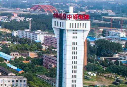 南陽(yáng)中原智能電梯有限公司